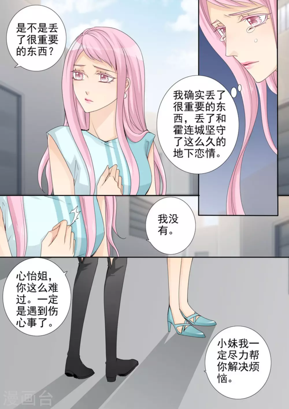 第35话15