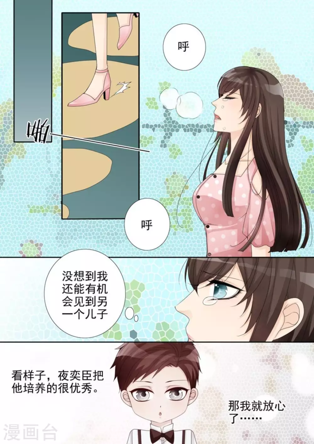 第16话15