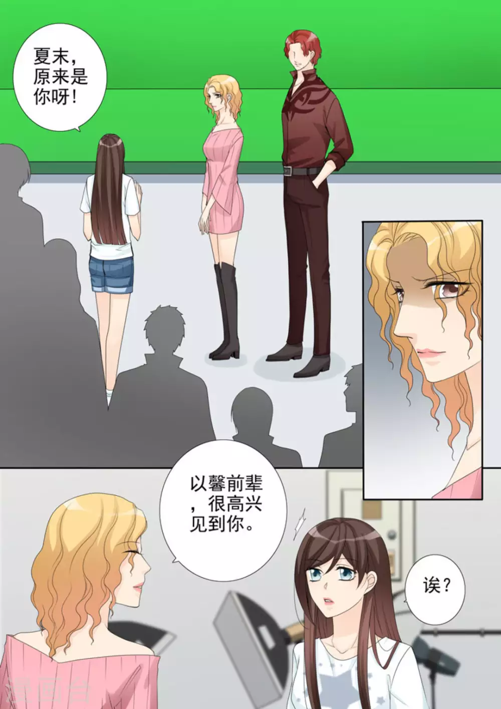 第29话1