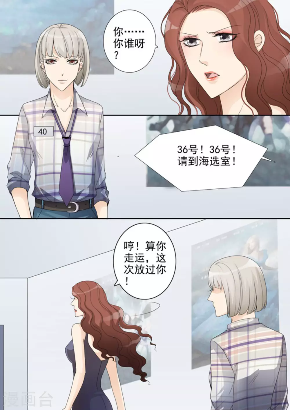 第6话6