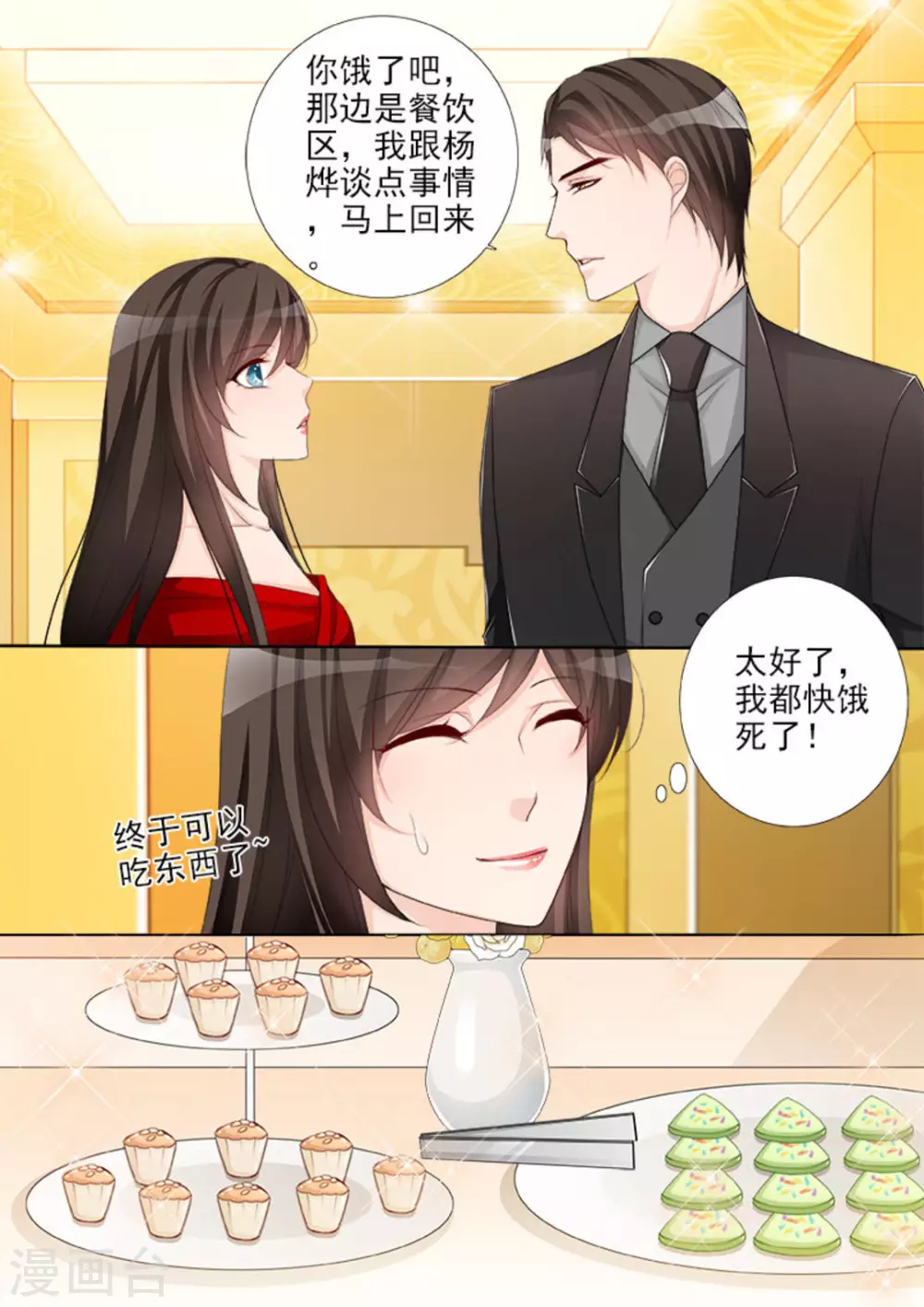第41话7