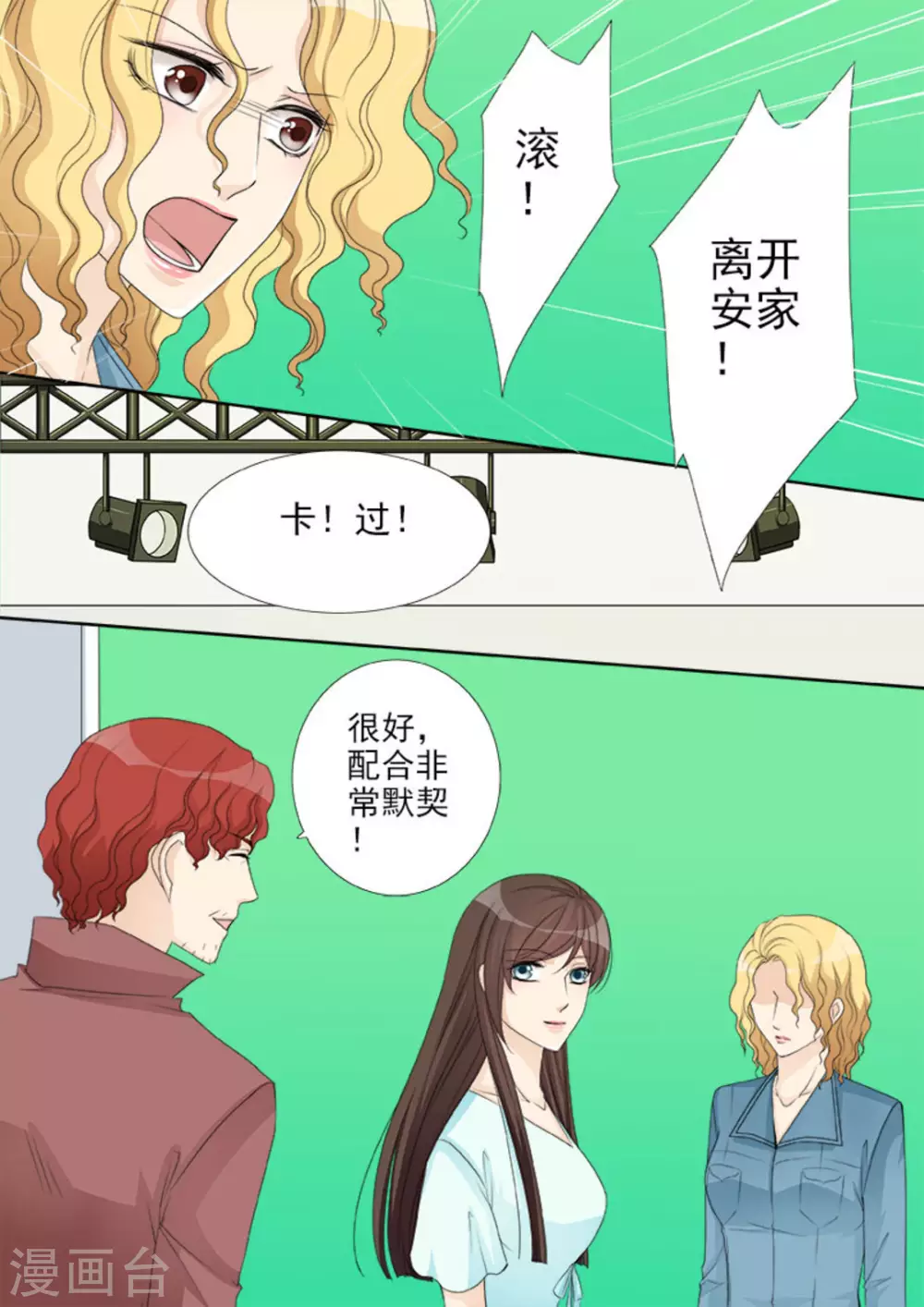第30话4