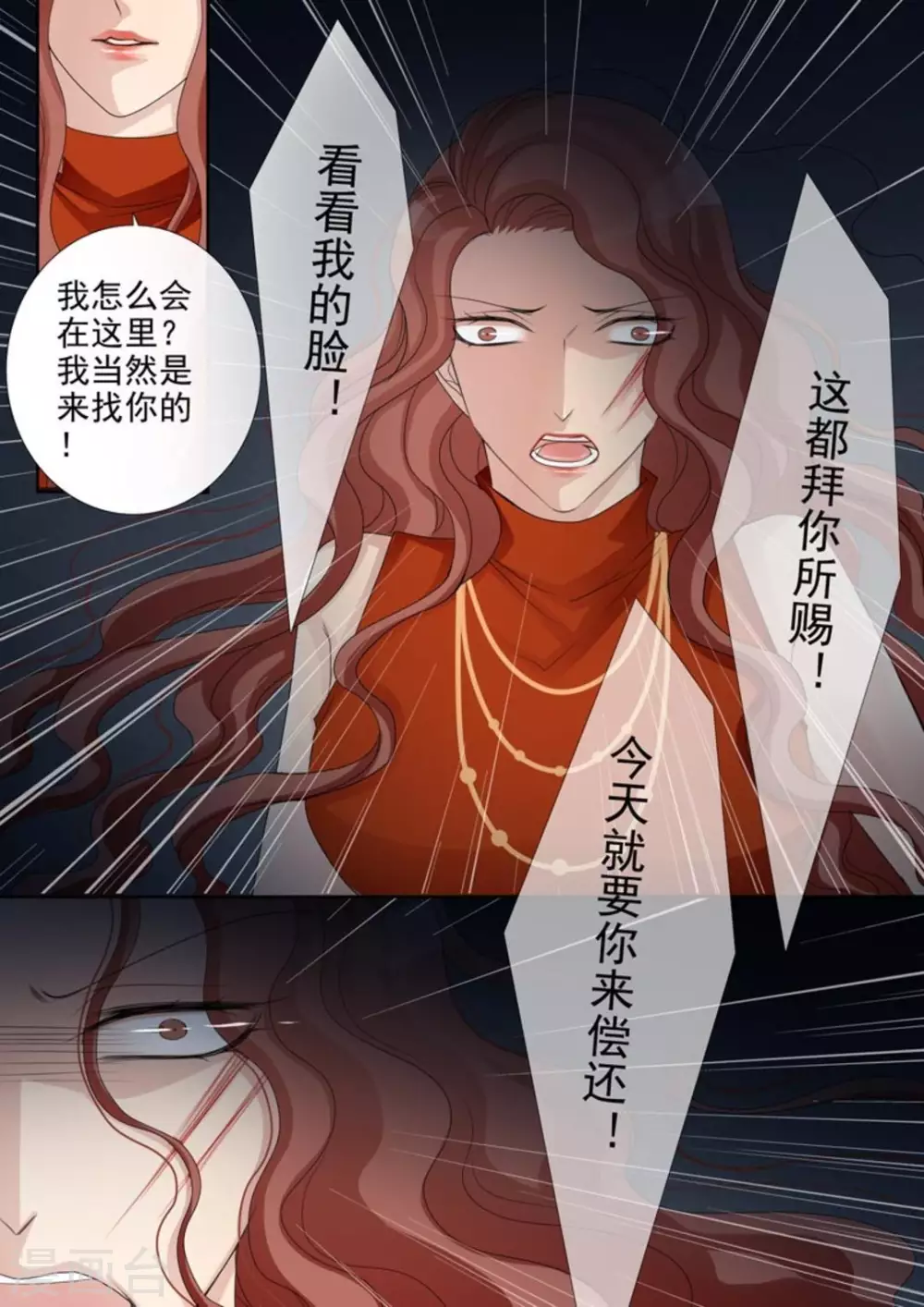 第48话6