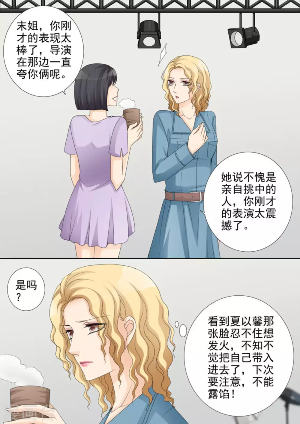 第30话7