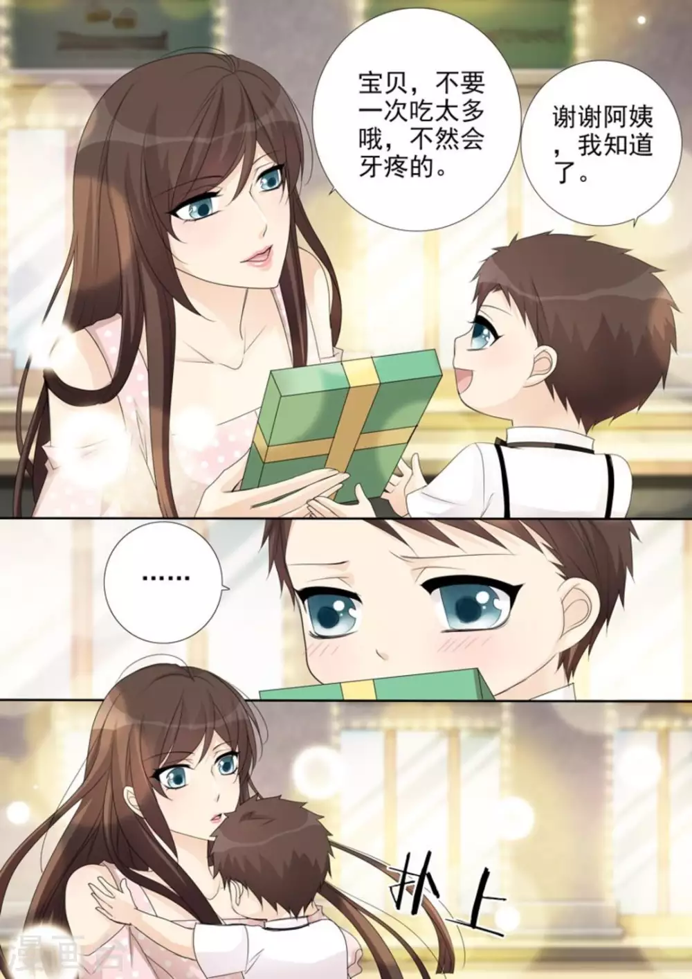 第39话11