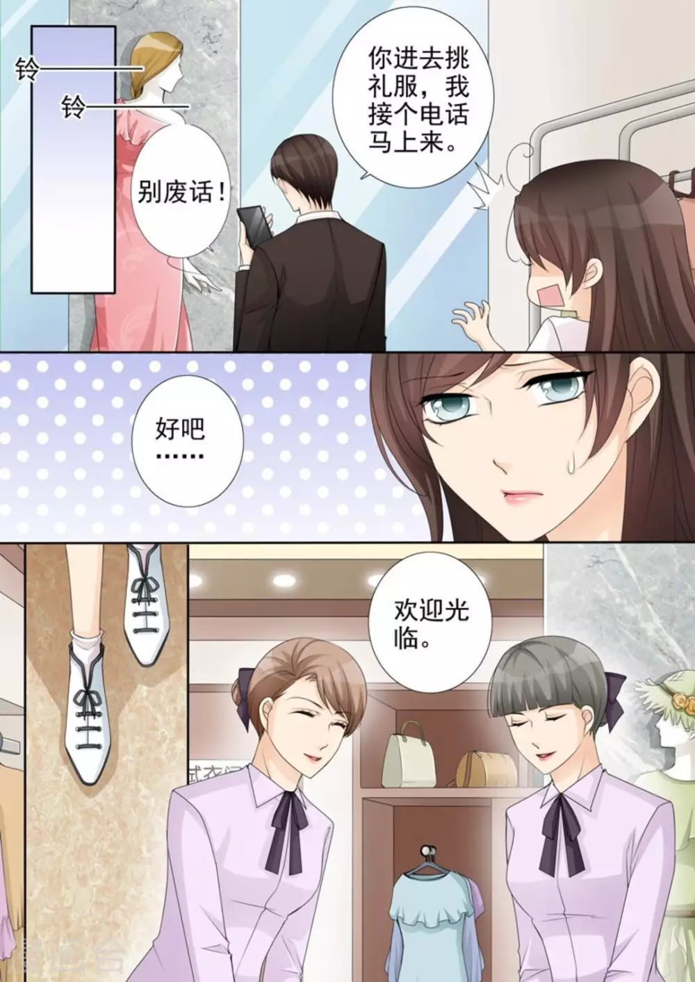 第40话5