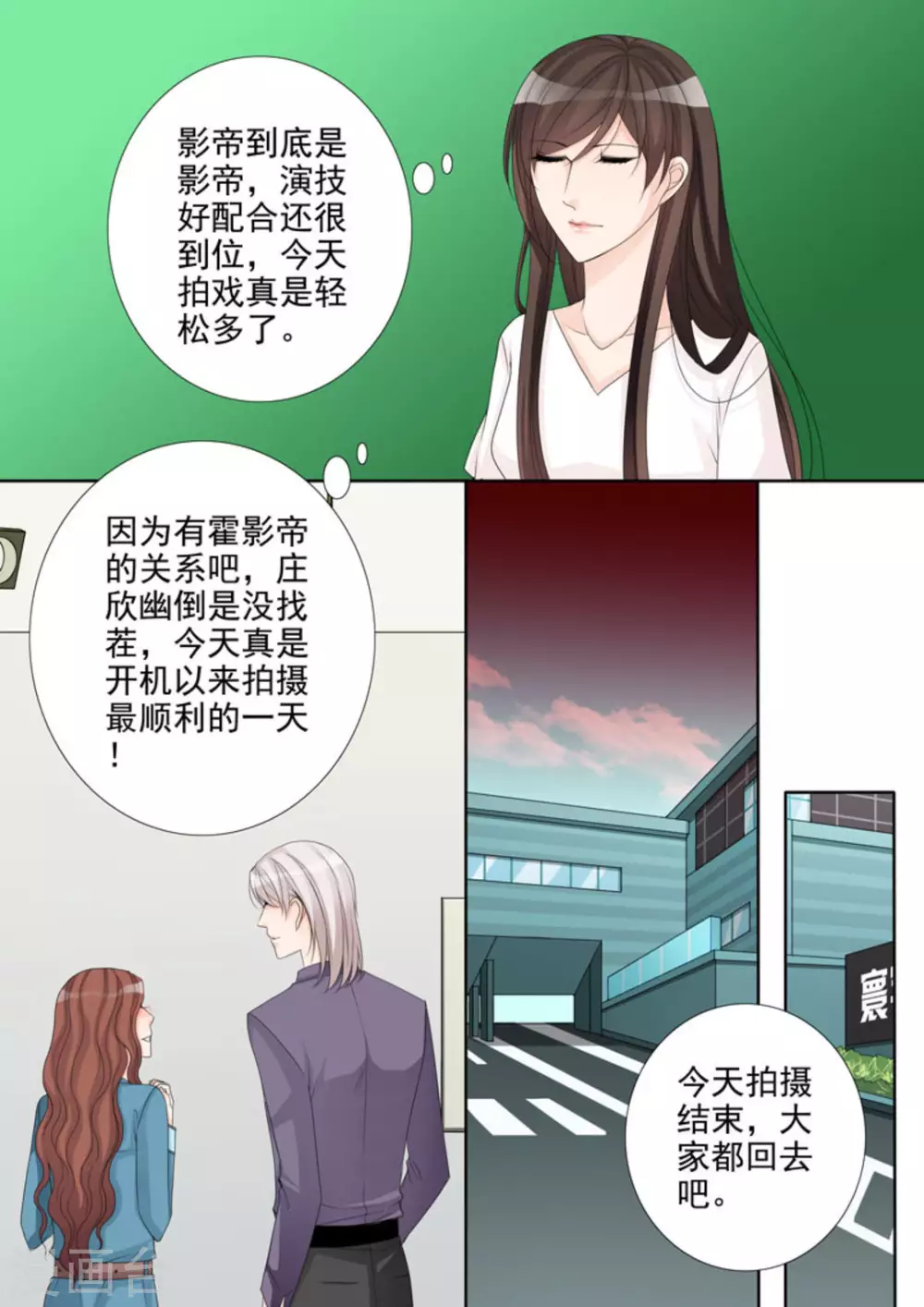 第19话15
