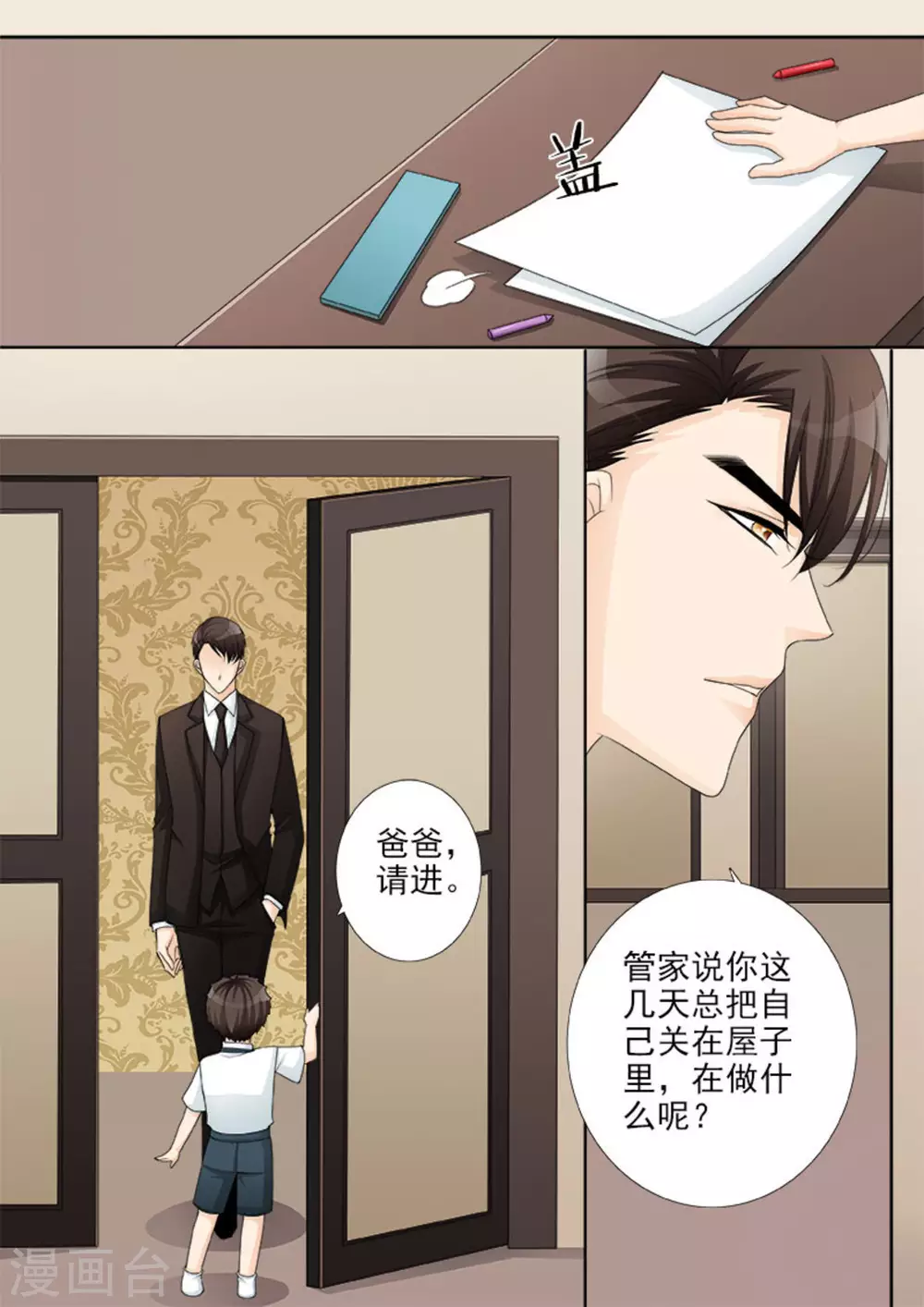 第17话13