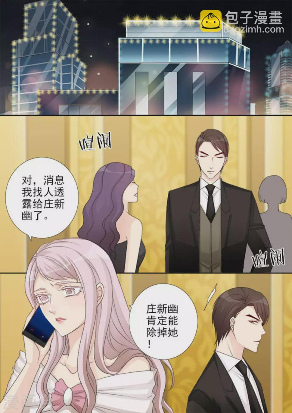 第48话10