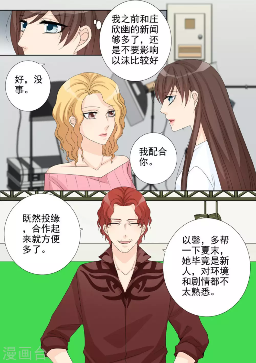 第29话4