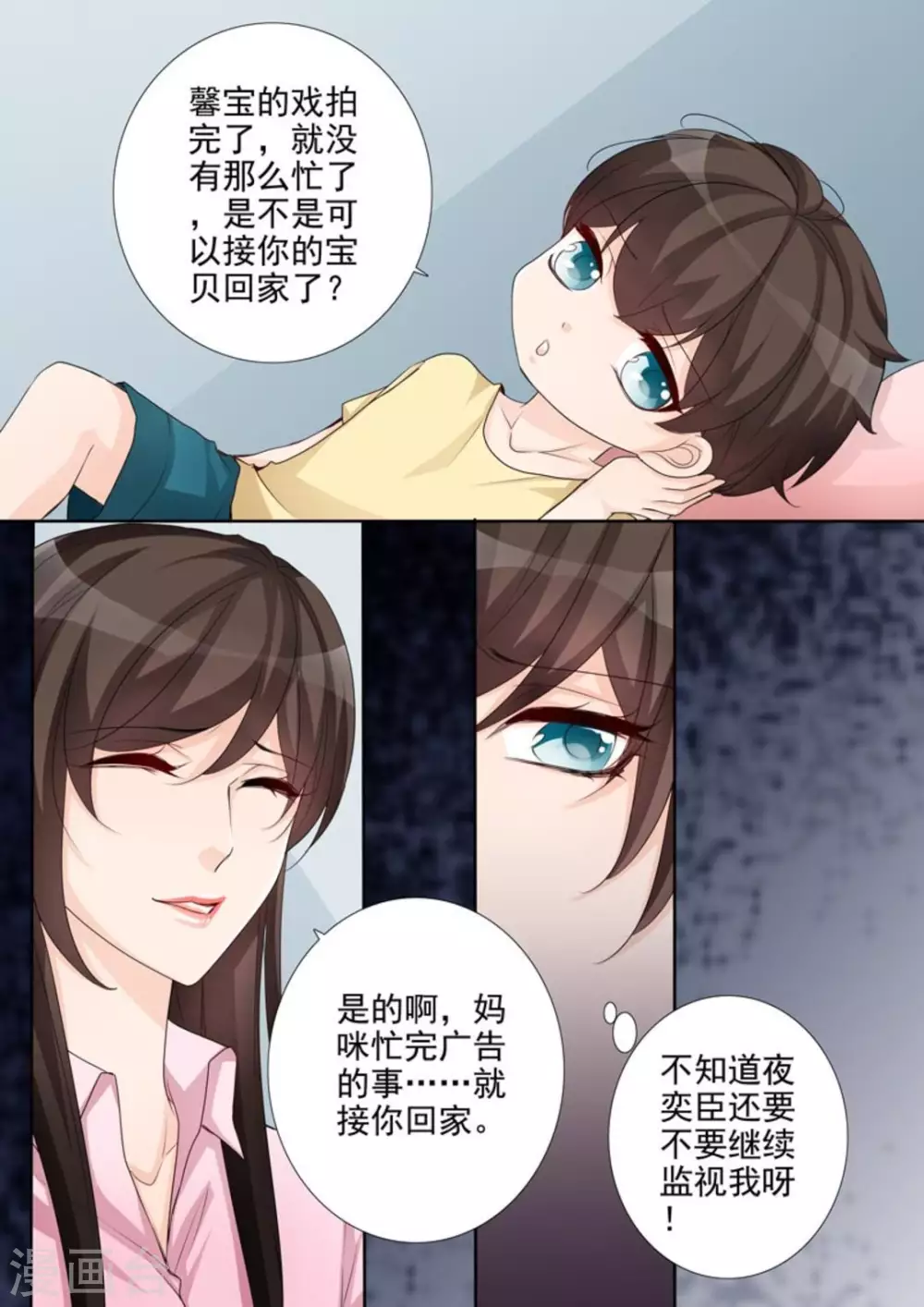第45话4