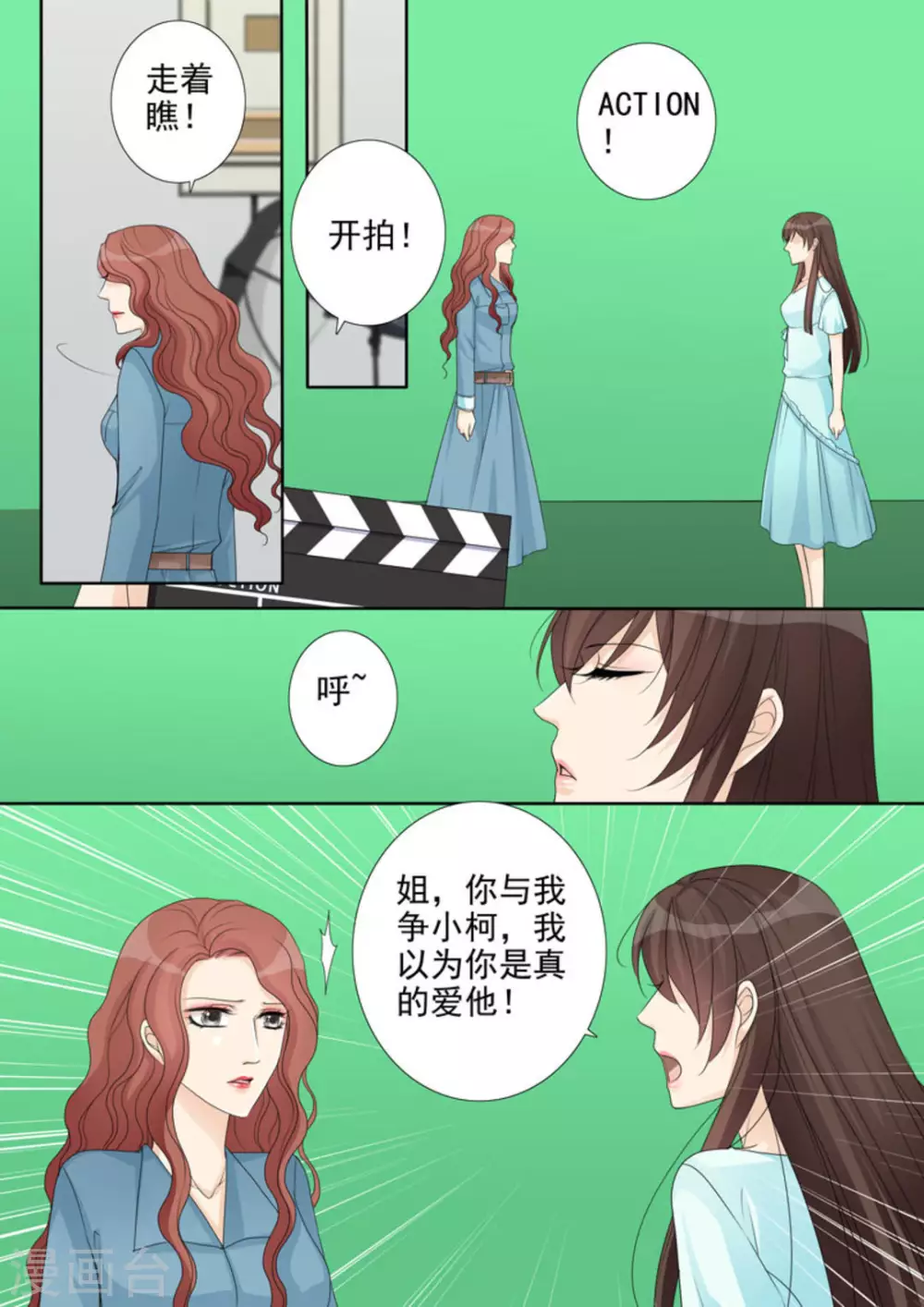 第13话8