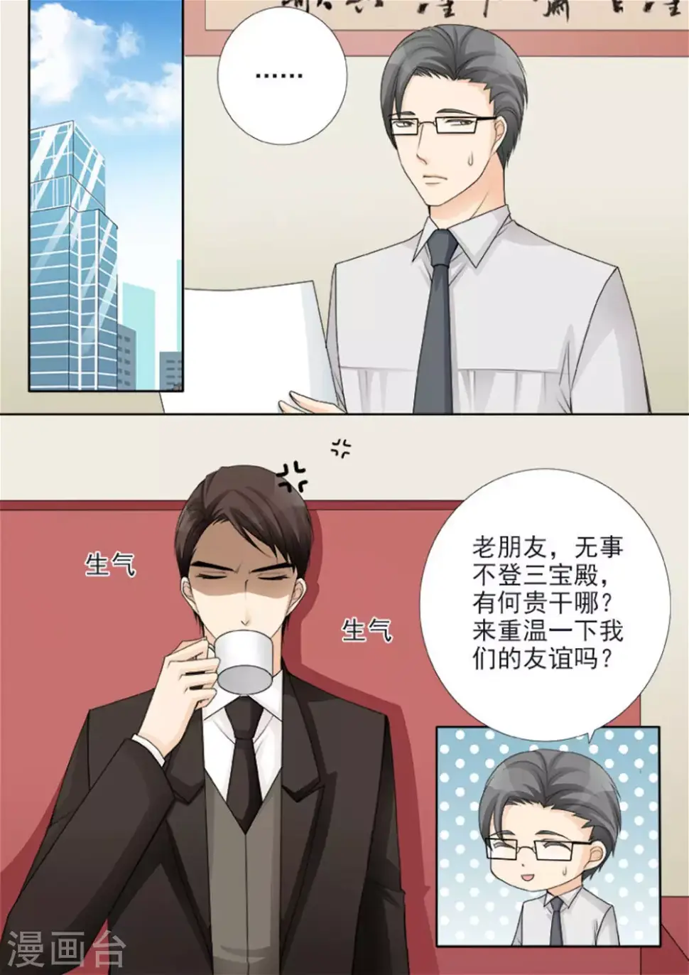 第47话1