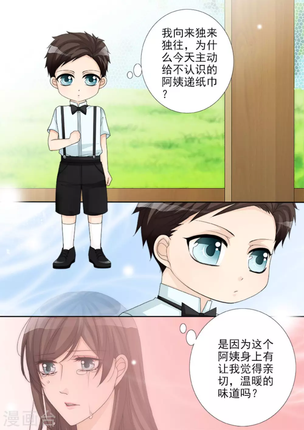 第16话14