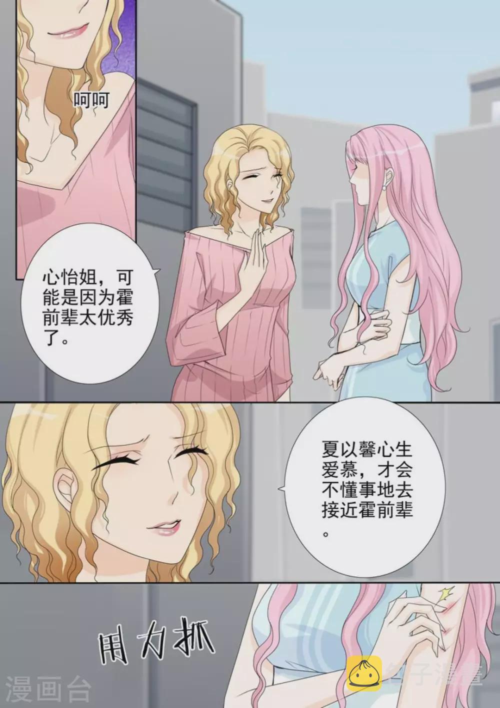第36话4