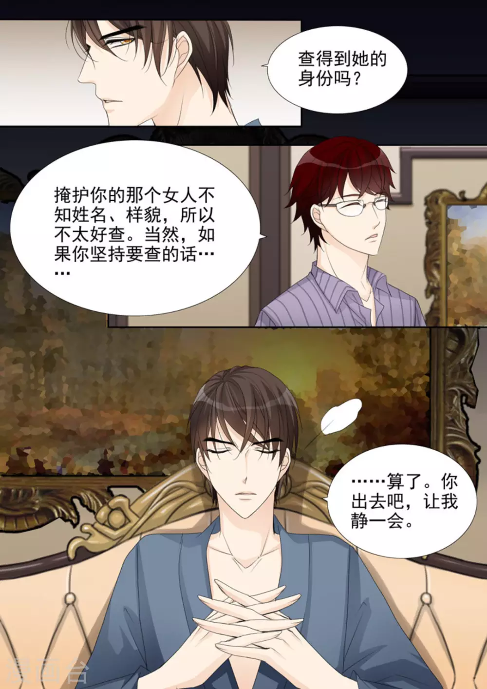 第5话11