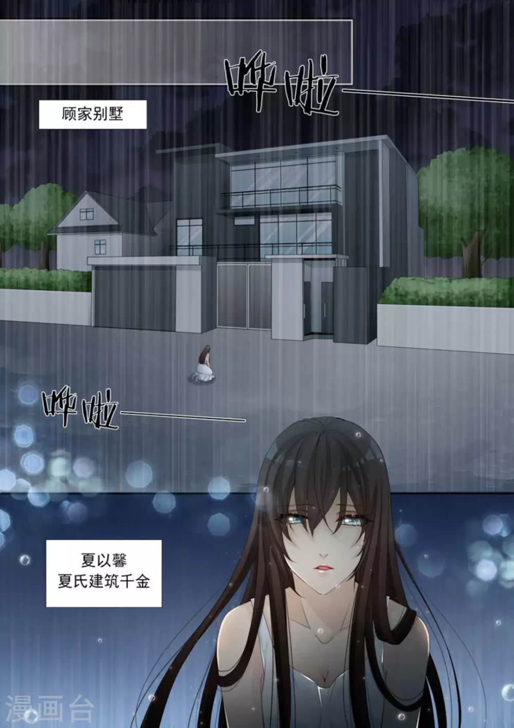 第1话1