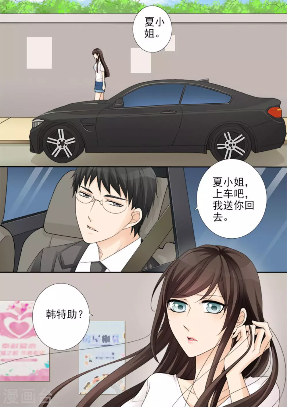 第22话15
