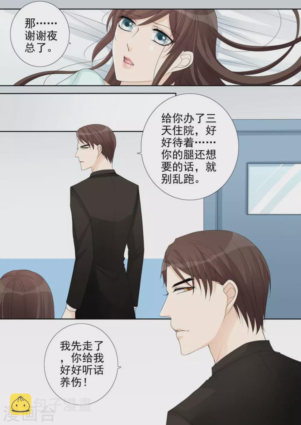 第14话16