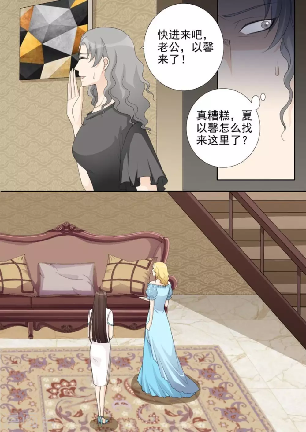 第44话8