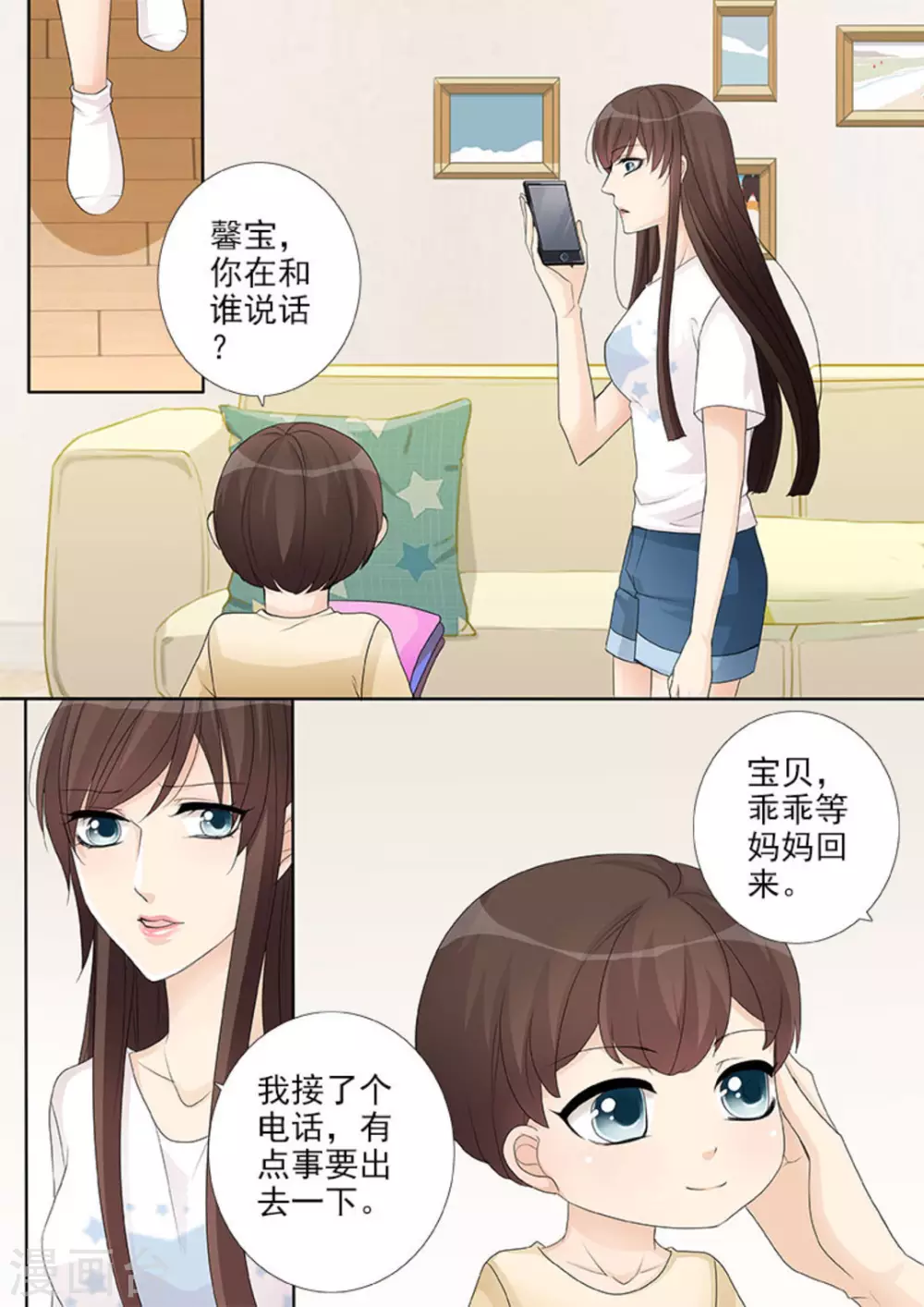 第10话15