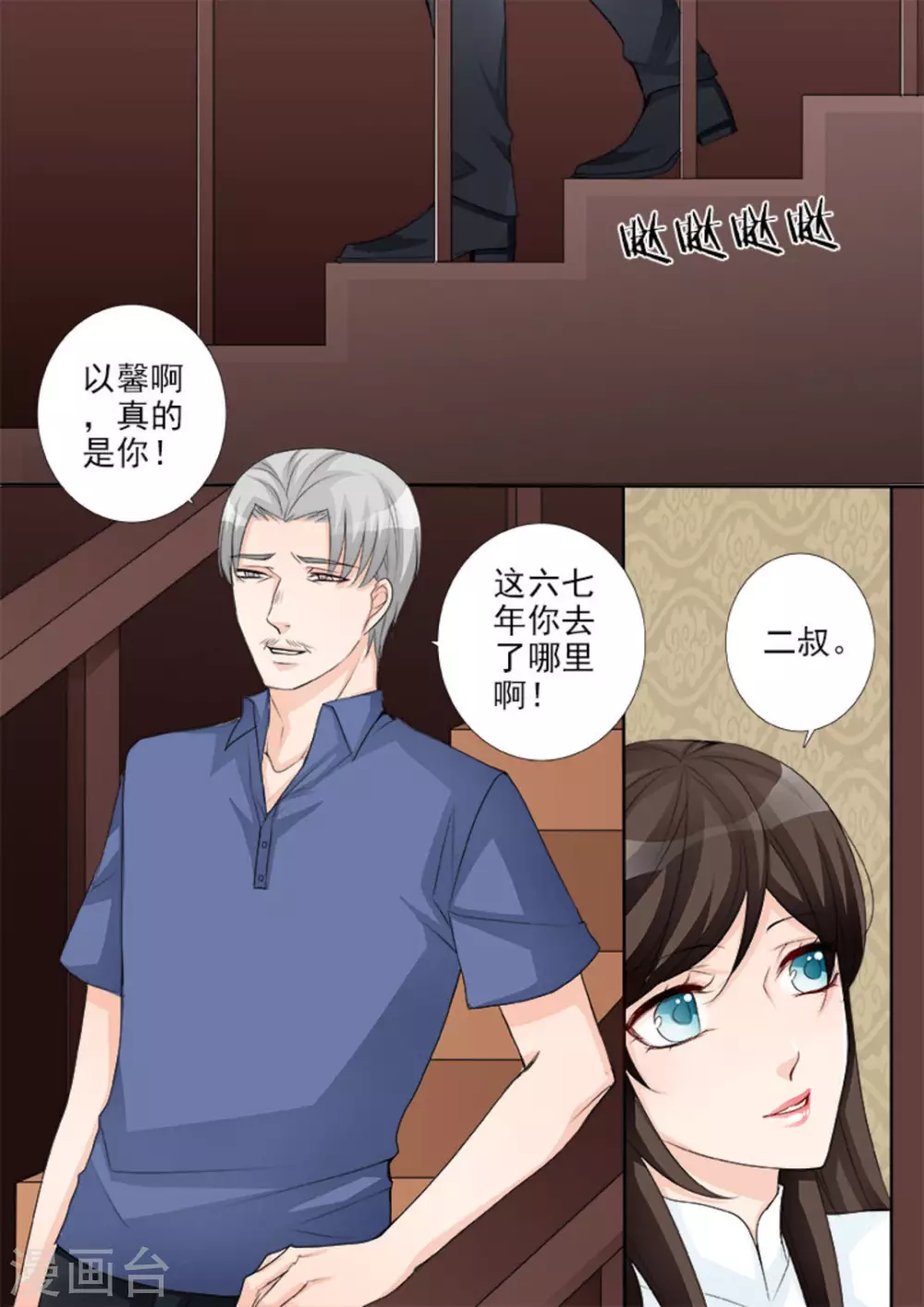 第44话9
