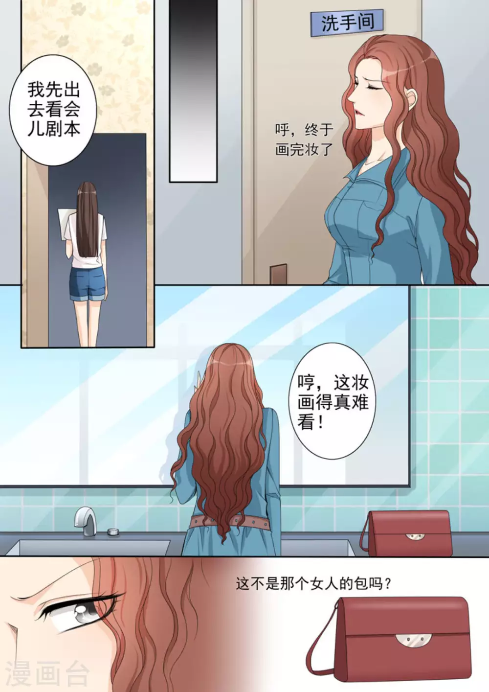 第18话12