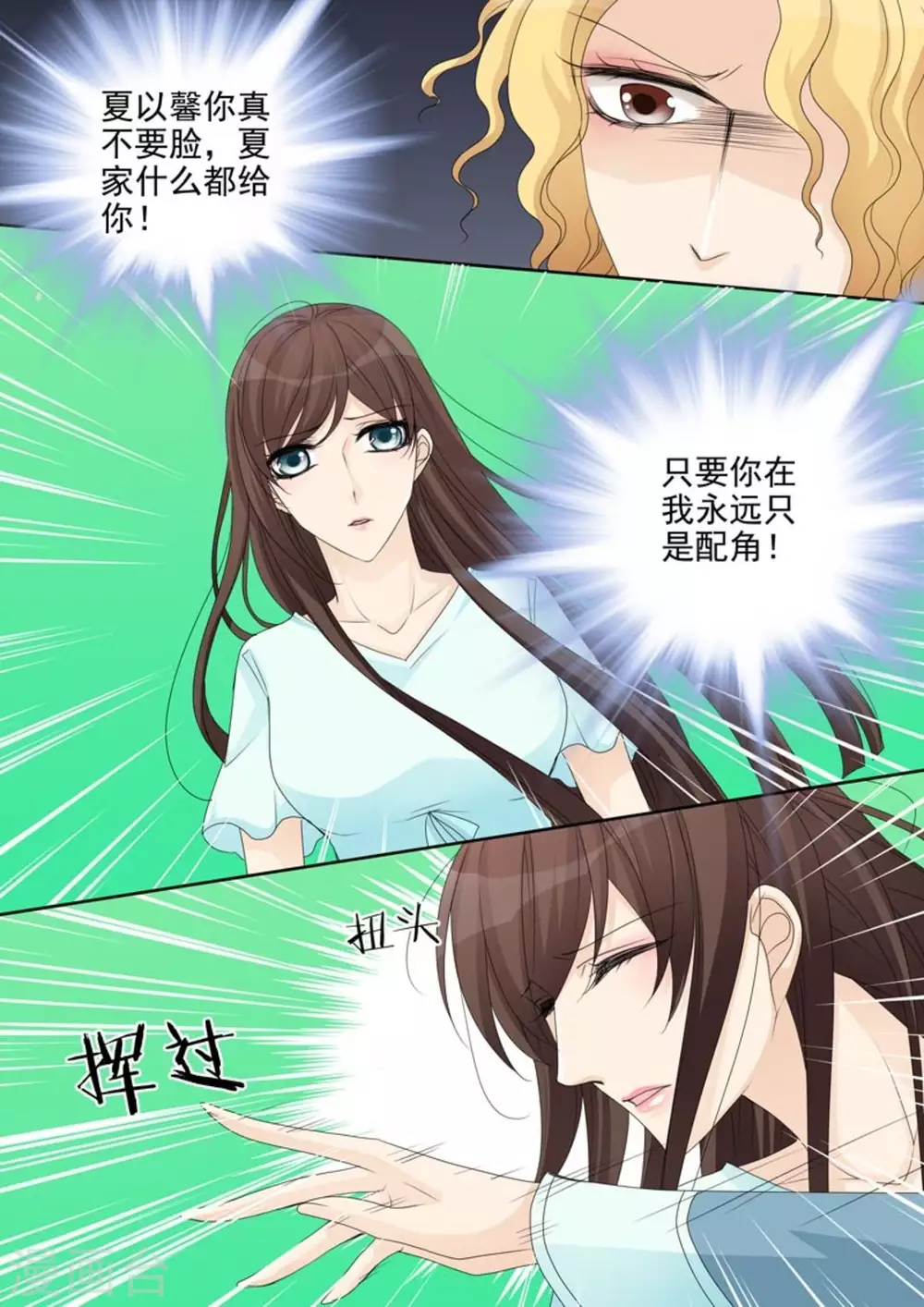第30话2