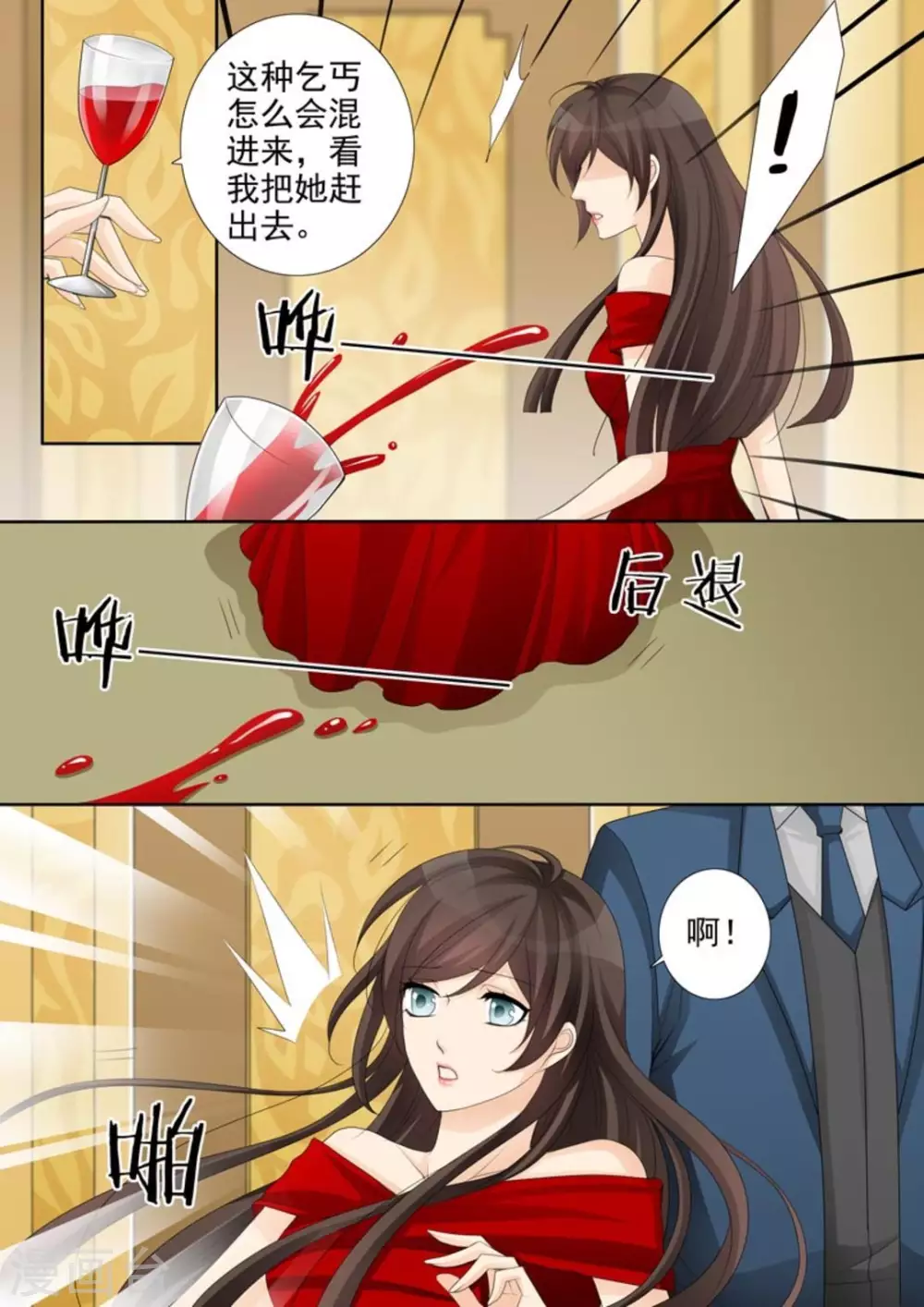 第41话9