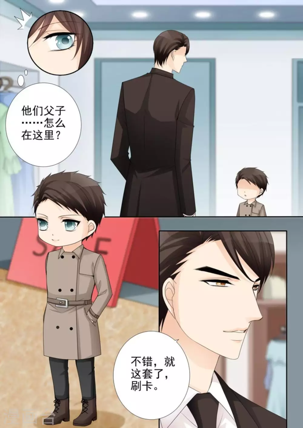 第46话12
