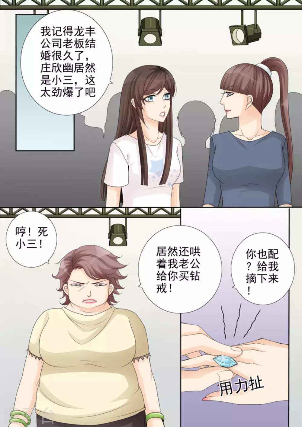 第28话1
