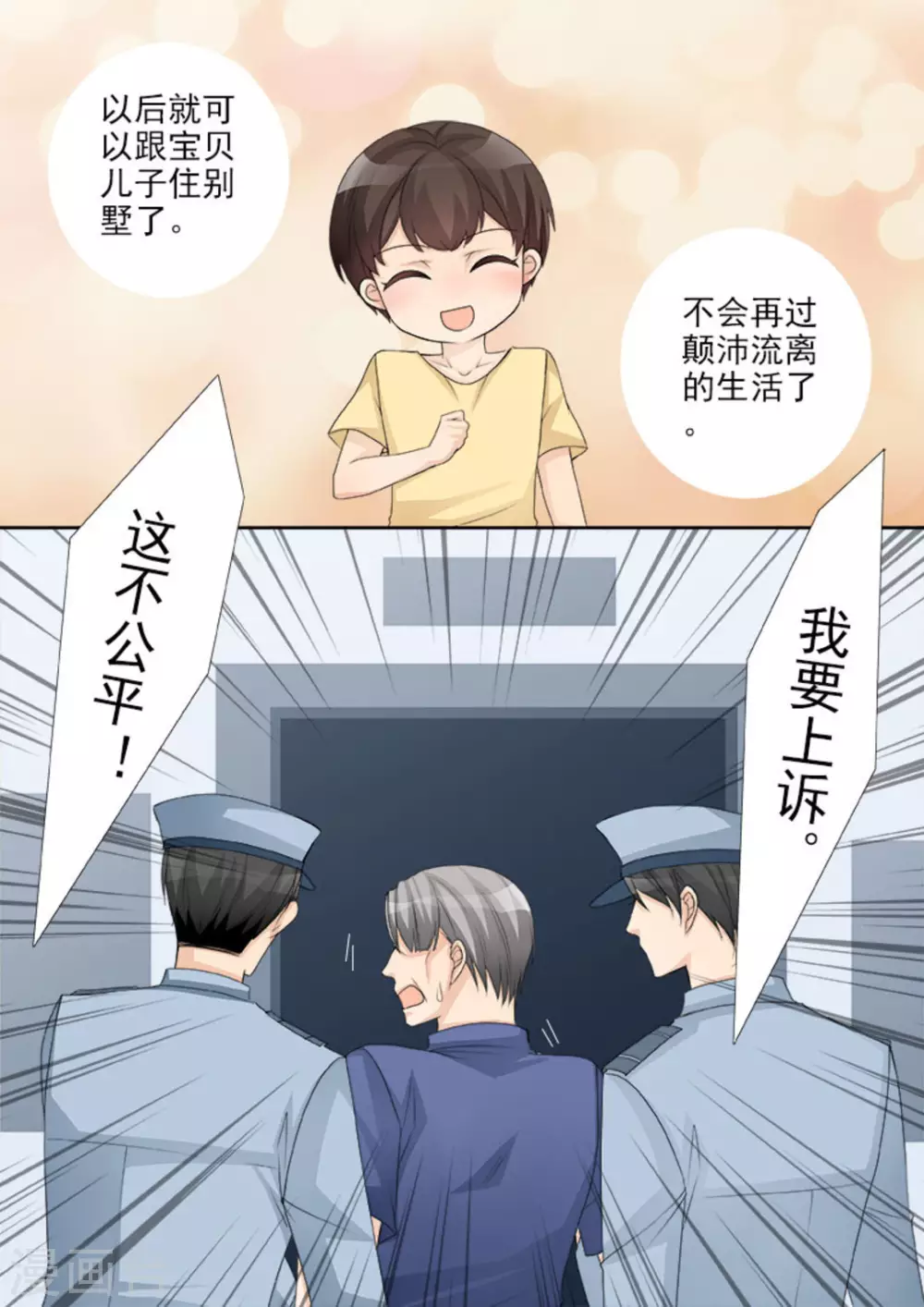 第49话15