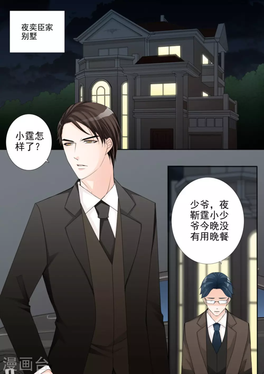 第4话15
