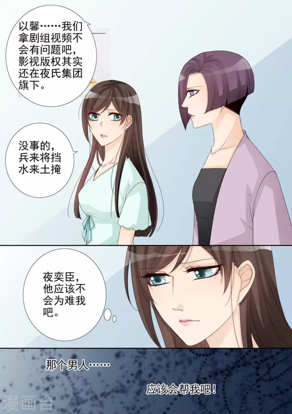 第16话2