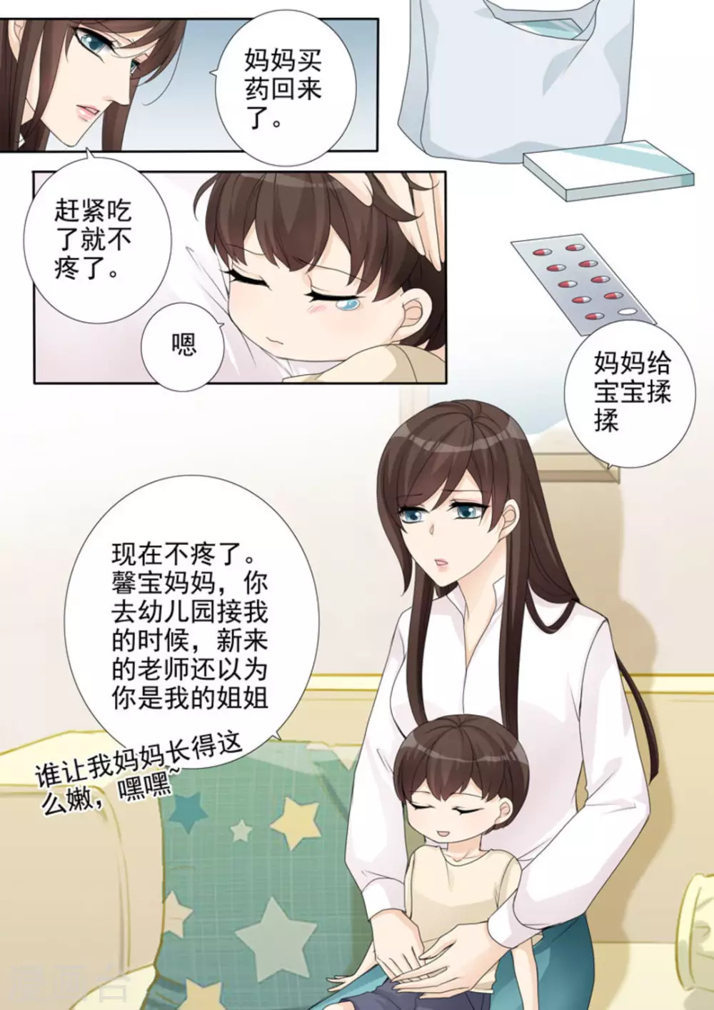 第3话15
