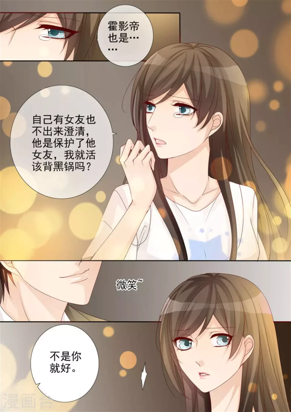 第34话2