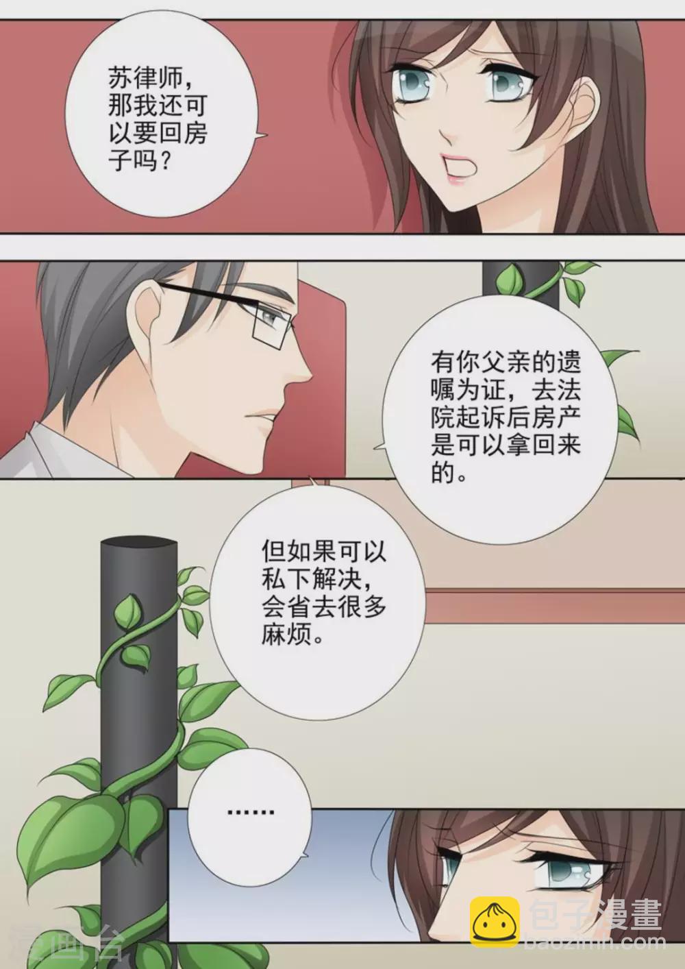 第45话15