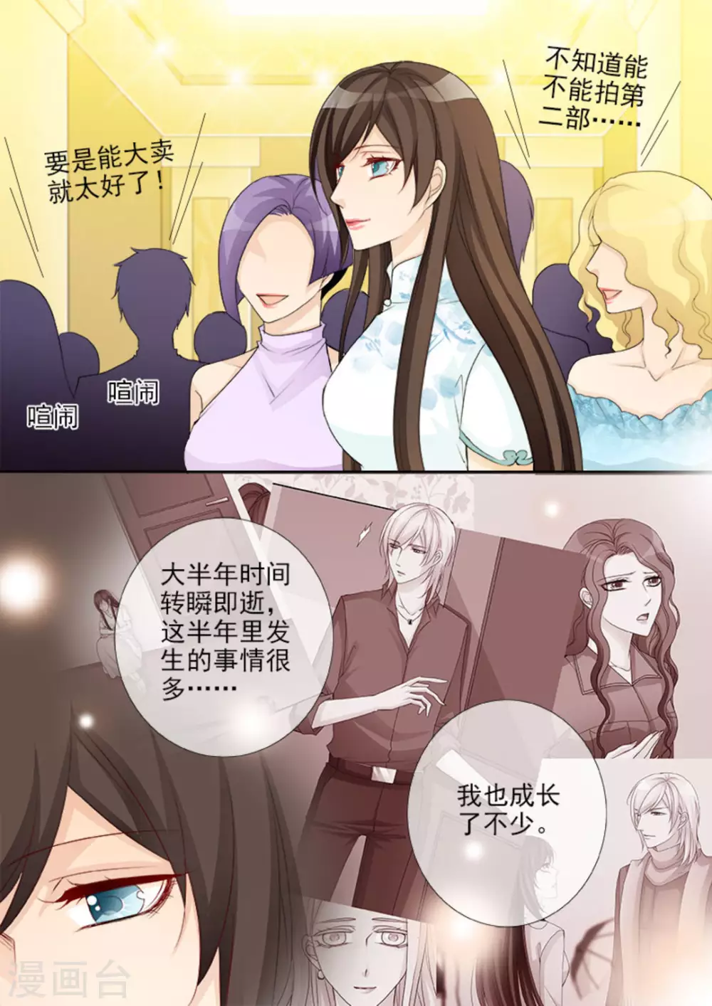 第43话4