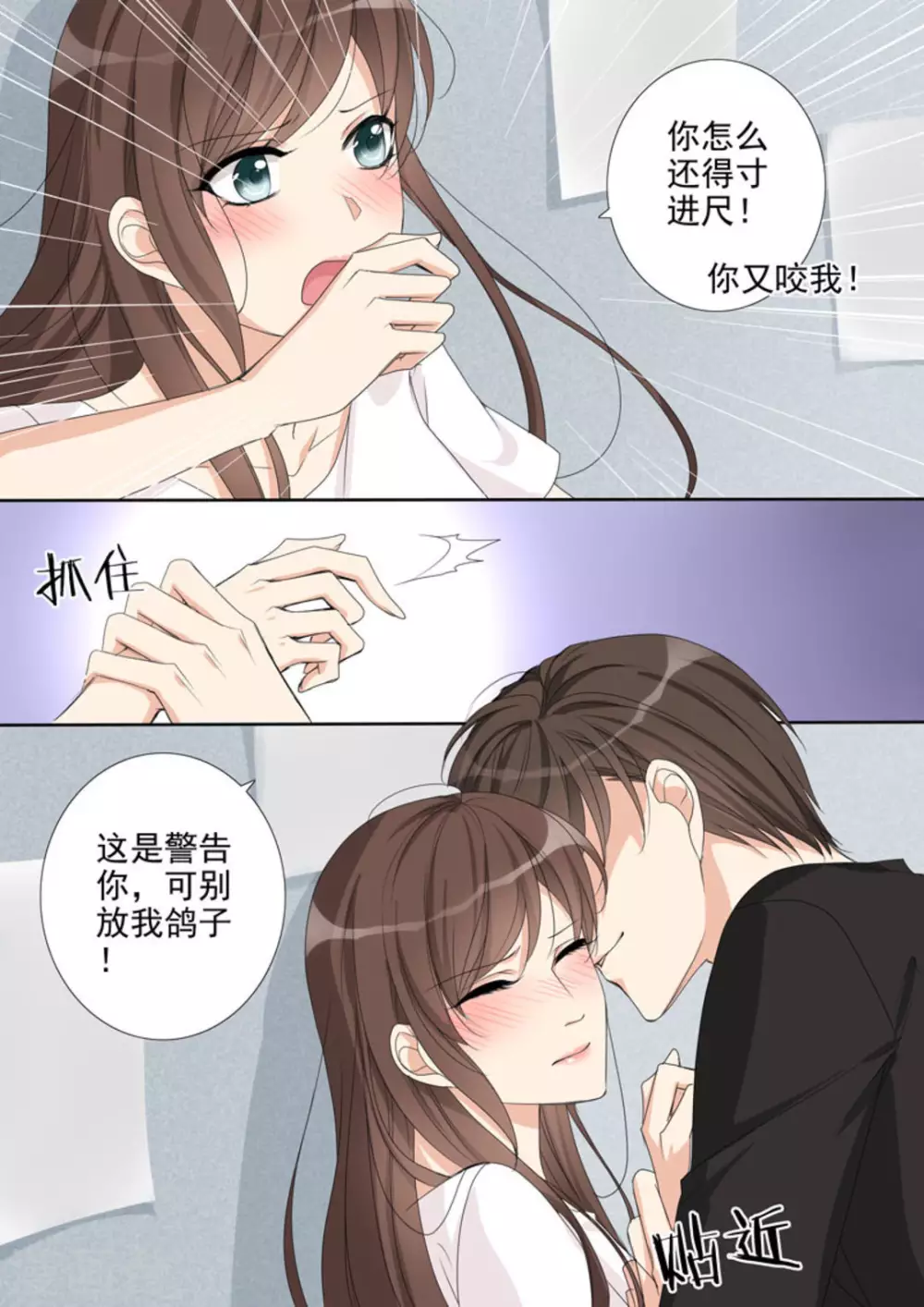 第11话8