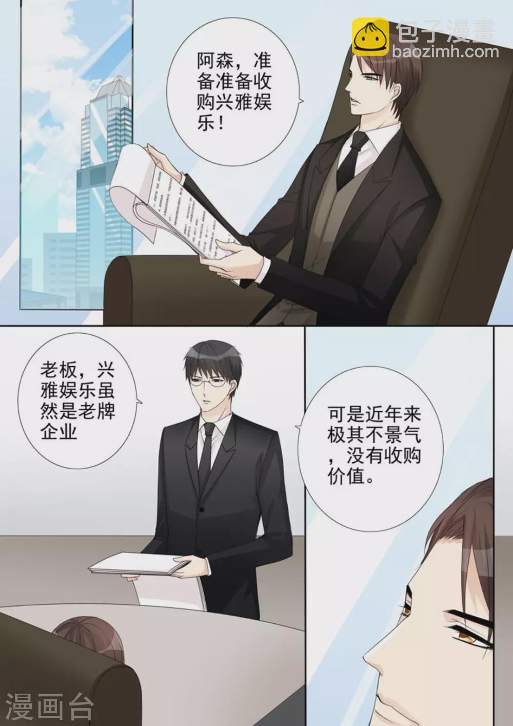 第34话14