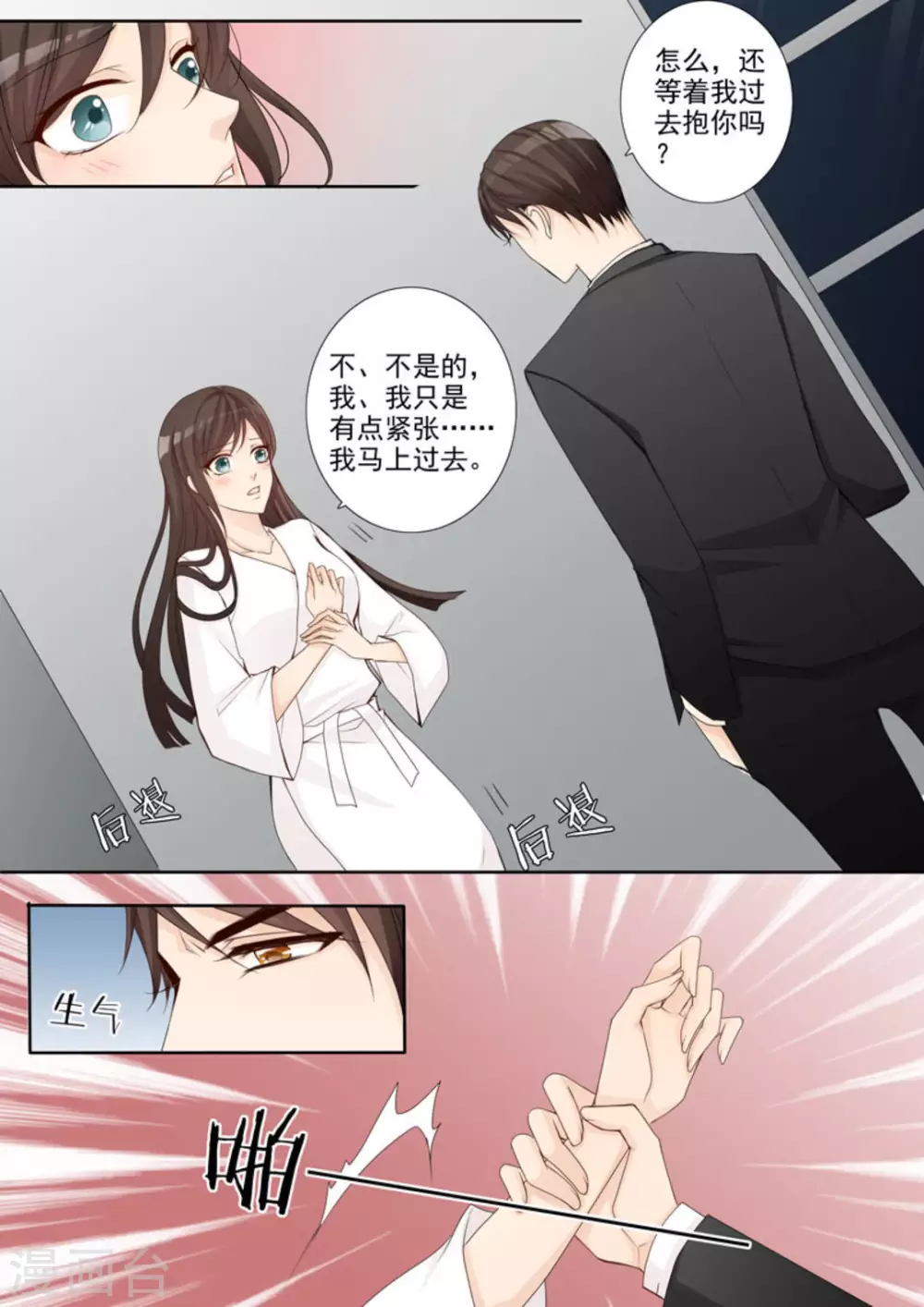 第1话15