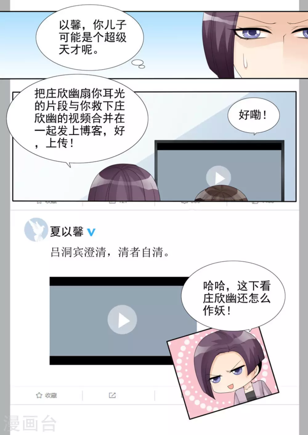 第15话14