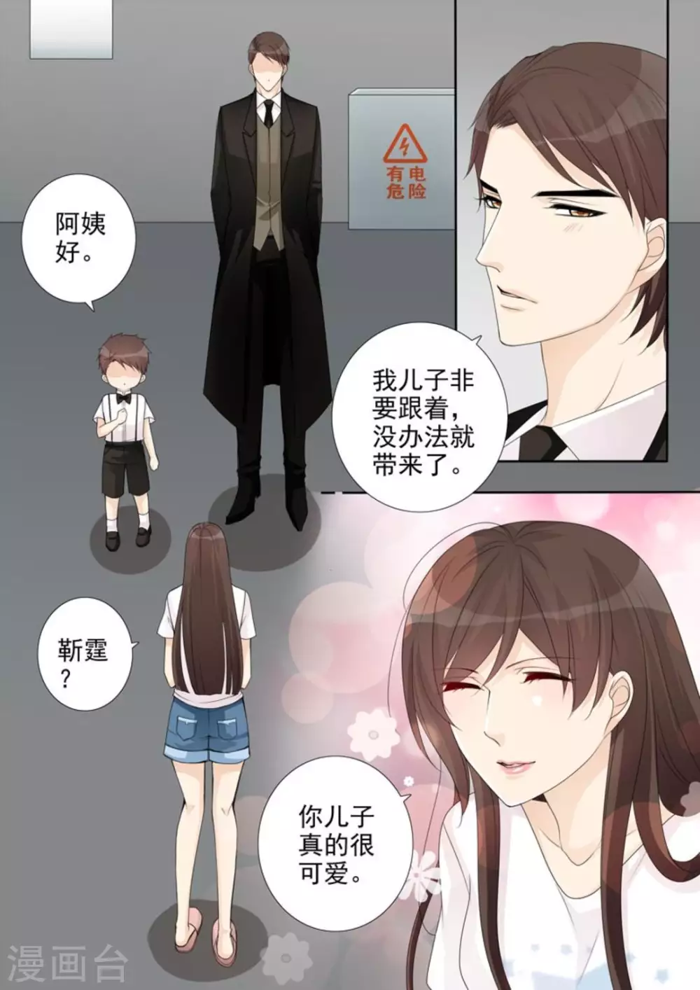 第39话1