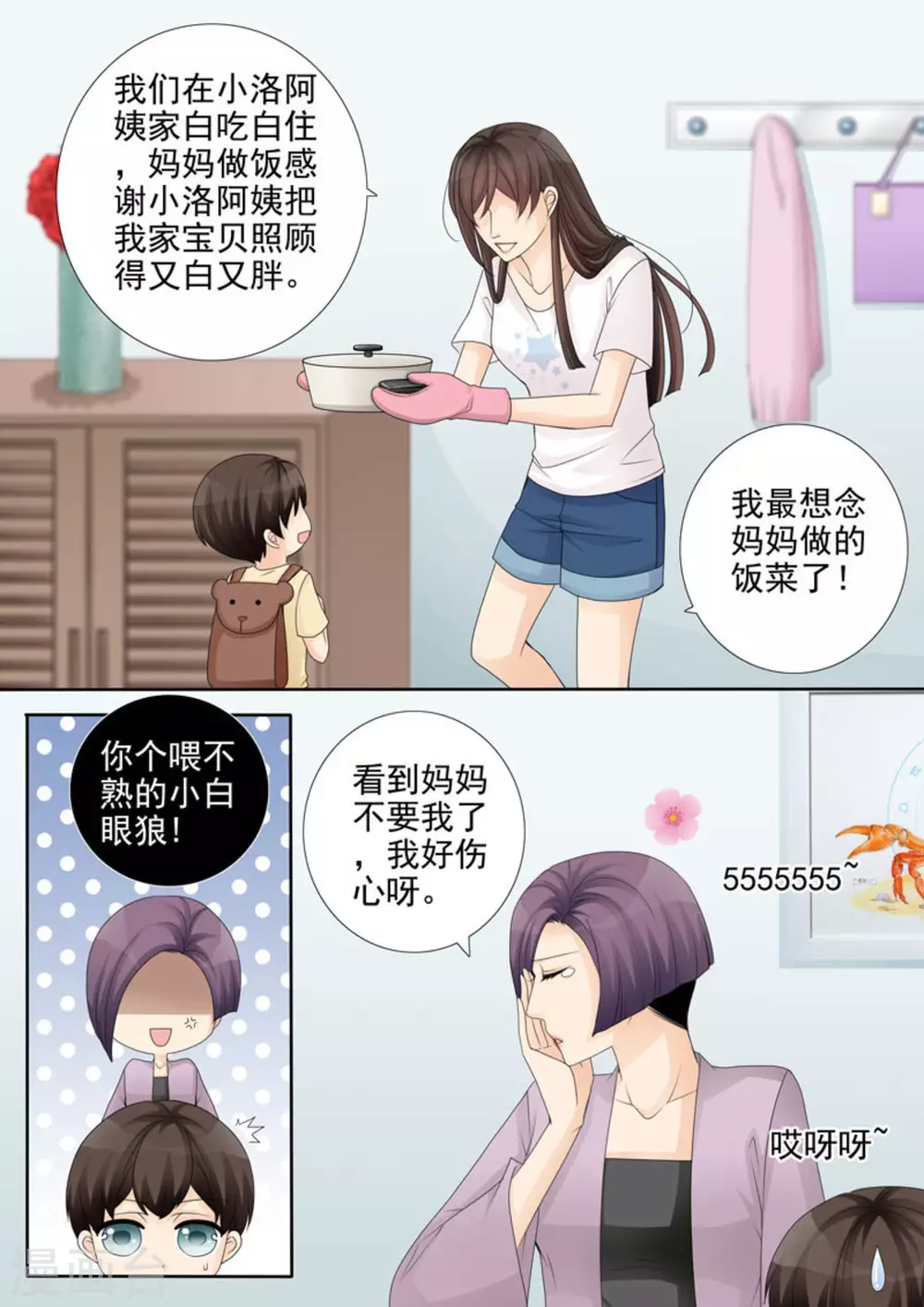 第30话16