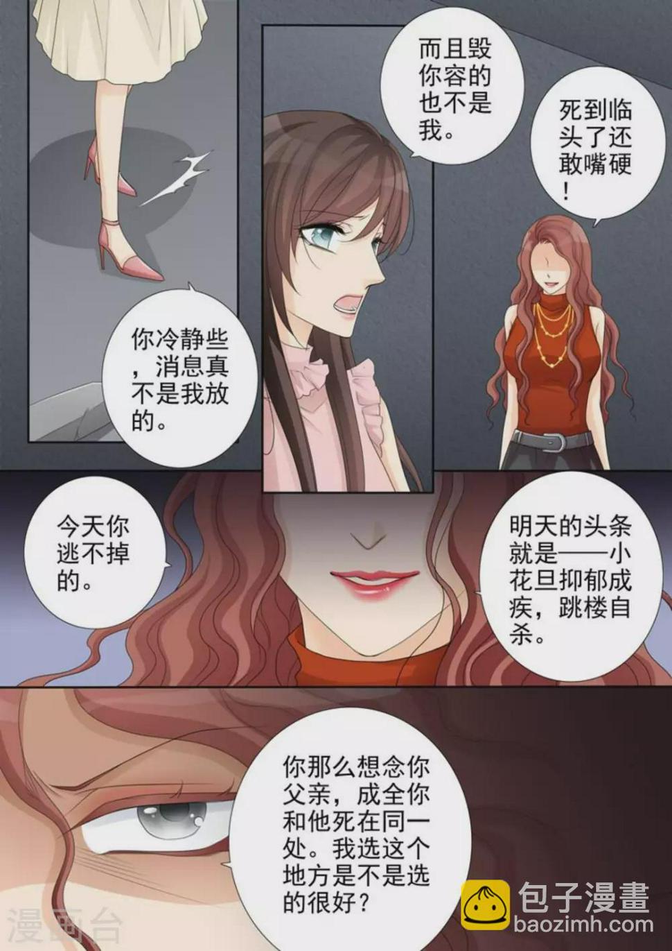 第48话8