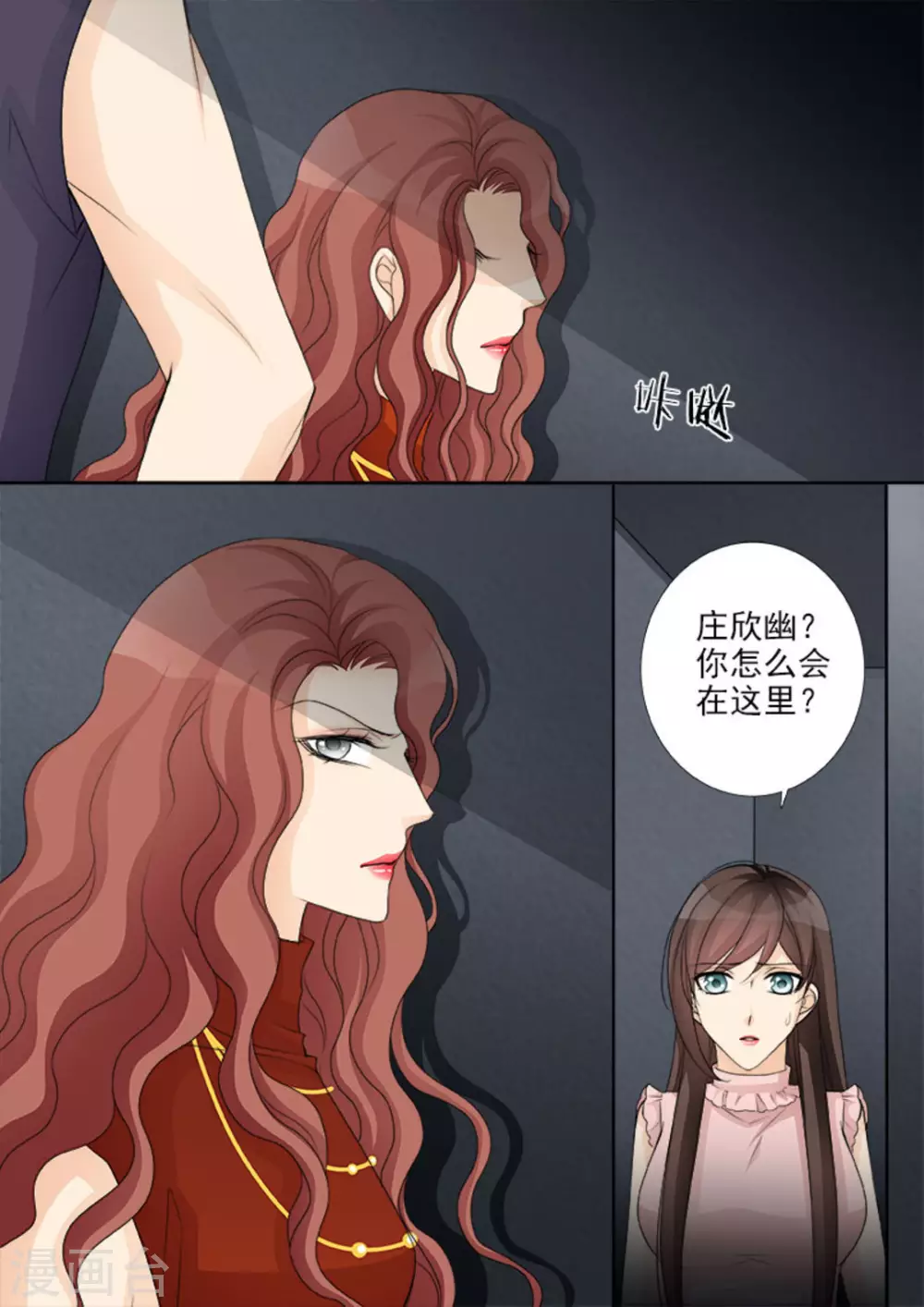 第48话5