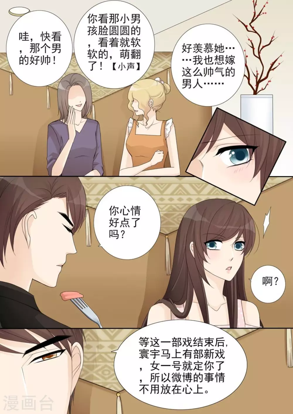 第39话4