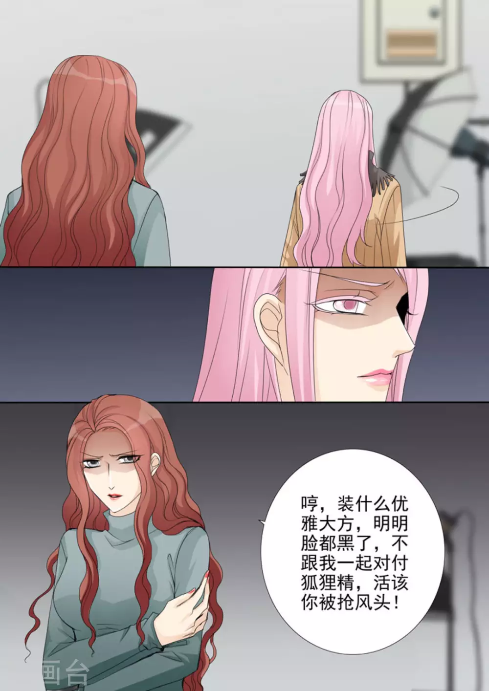 第24话2
