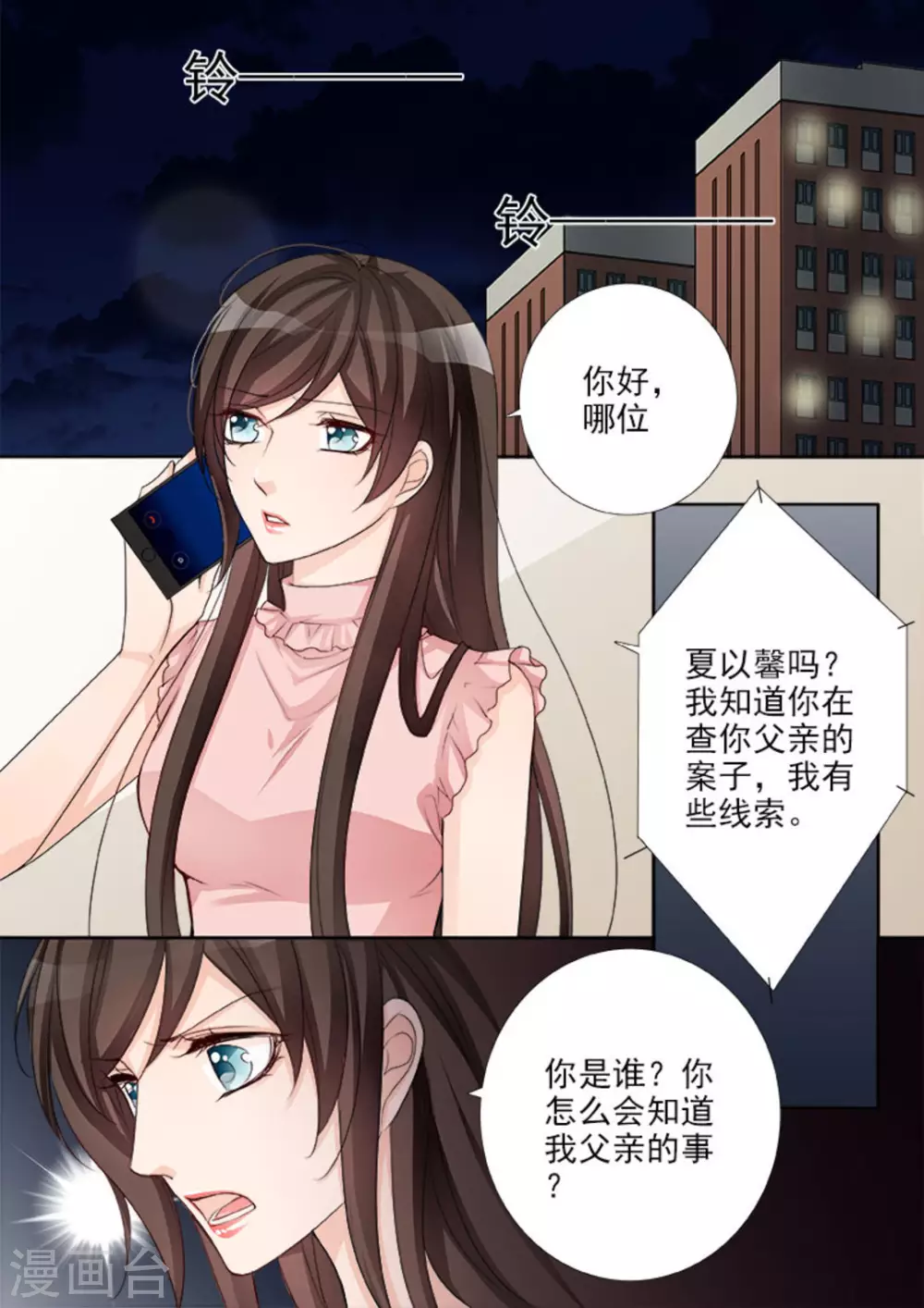 第48话1