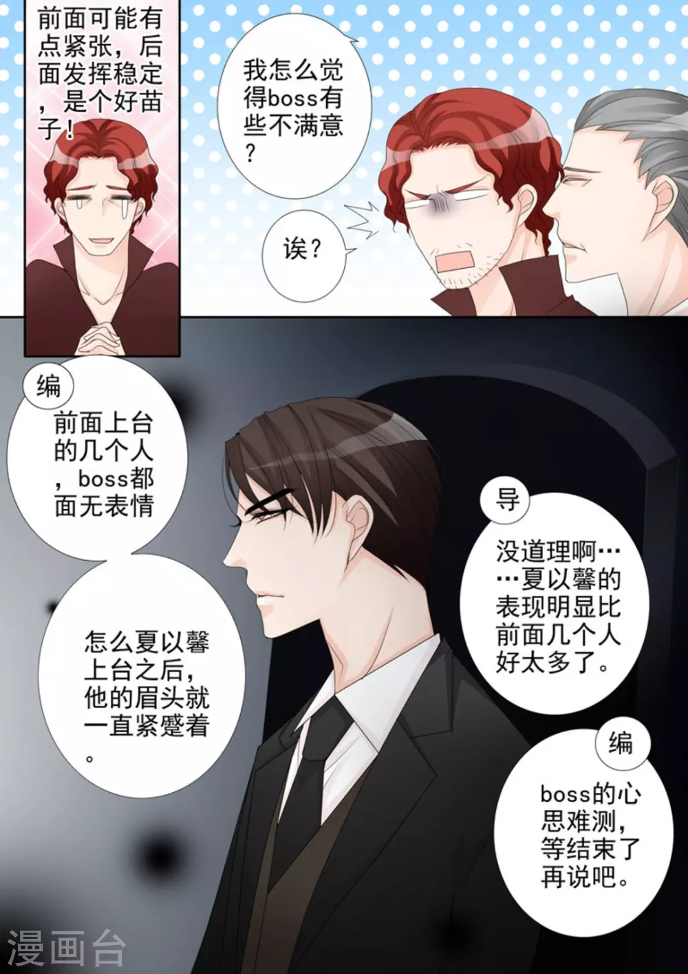 第7话14